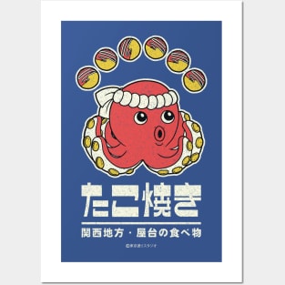 Takoyaki Kansai Posters and Art